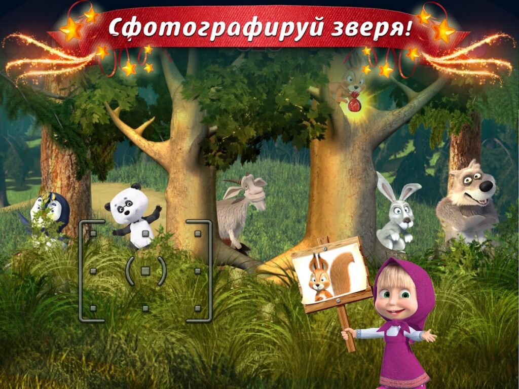 Медведь игры: Игры Маша и Медведь - Бесплатно Онлайн