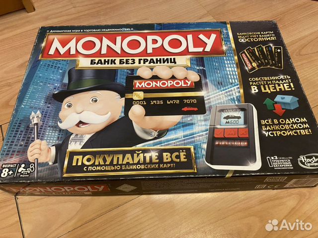 Игра Монополия Банк Купить