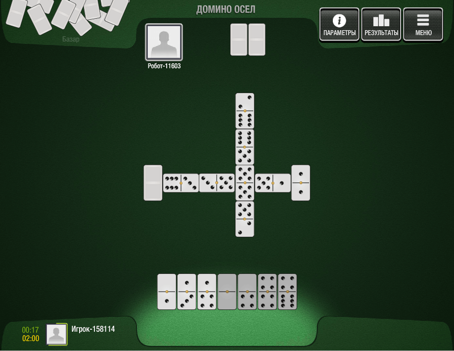 Играть в домино с компьютером. Компьютерная игра Домино. Домино на ПК. Игра в Домино в Креста. Игры в Домино осел.