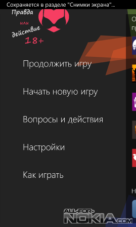 Игра правда вопросы девушке. Вопросы для правды или действия. Правда или действие вопросы и действия. Правда или действие вопросы список. Задания для правды или действия.