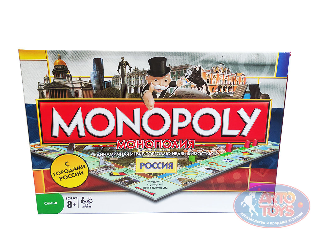 Купить Игру Монополия Нижний Новгород
