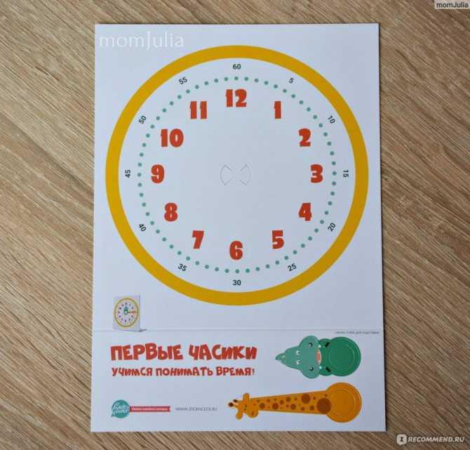 Учим часы и время игры для 7 лет: Учим время, задания для детей 7 лет ...