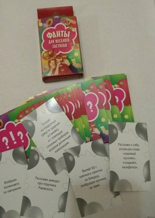 Карточки фанты коктейль: Фанты. Коктейль купить в магазине настольных ...