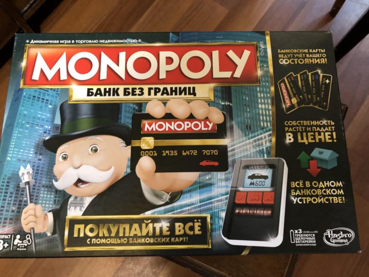 Монополия банк без границ: Монополия Банк без Границ / Monopoly ...