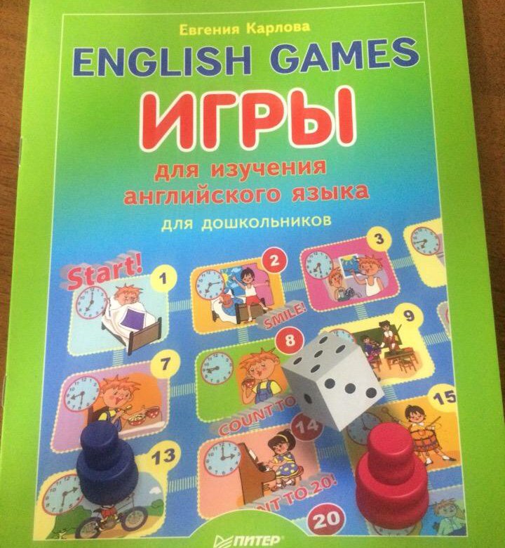 Поиграем в английский. Игровой английский для детей. Игры для изучения английского. Игры для изучения иностранного языка. Обучающие игры на английском.