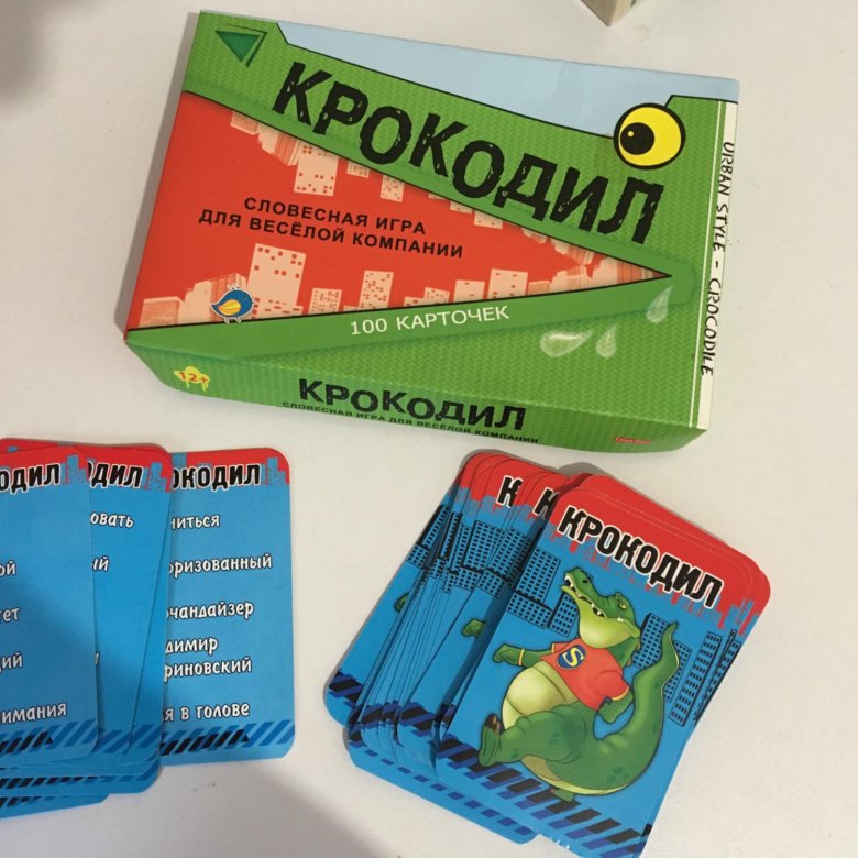 Интересный крокодил игра. Карточки для крокодила. Игра крокодил. Крокодил для детей карточки. Настольная игра с карточками.