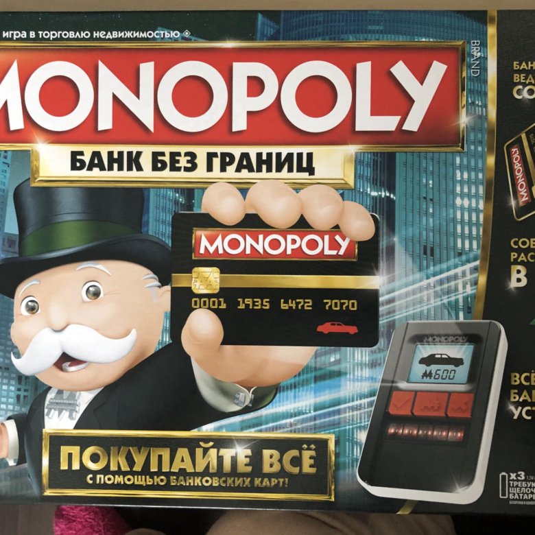 Монополия банк без границ с банковскими картами 2019: Настольная игра ...