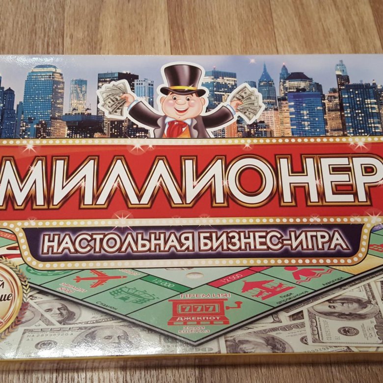 Настольная игра миллионер. Настольная игра 