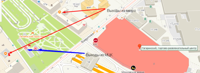 Метро университет как проехать. Ленинский проспект, ул. Вавилова, д. 3 ТРЦ «Гагаринский». ТЦ Гагаринский метро Ленинский проспект. Торговый центр Гагаринский метро Ленинский проспект Москва. Ул.Вавилова станция метро.