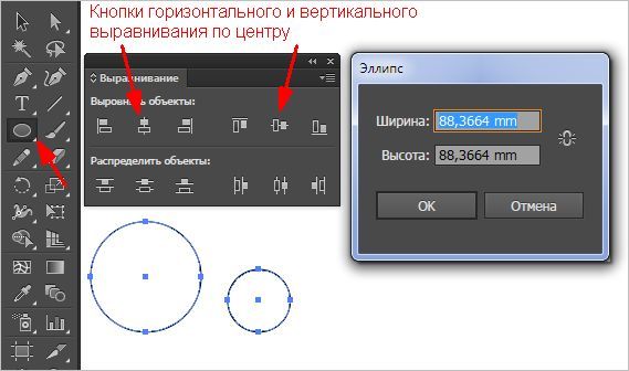 Кнопка выравнивание по центру