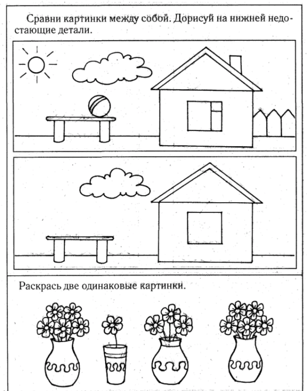 Домашнее задание для подготовительной группы. Задания на логику для детей 3 лет. Упражнения по логике 5 лет. Задания на логику подготовительная группа. Задания для развития мышления дошкольников 4 лет.