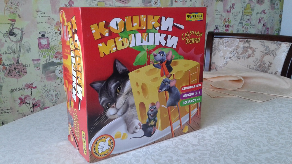 Играть в кошки мышки. Игра кошки мышки на бумаге. Кошки мышки (25/0,8). Игра кошки мышки д-089. Игра кошки мышки на листе.