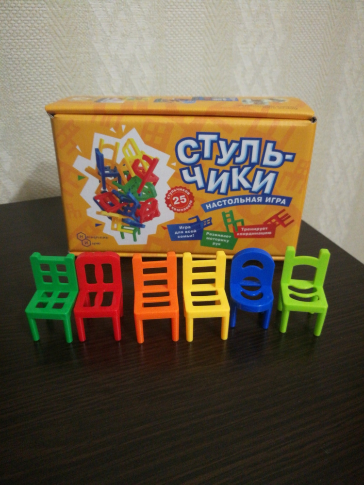 Игра стульчики