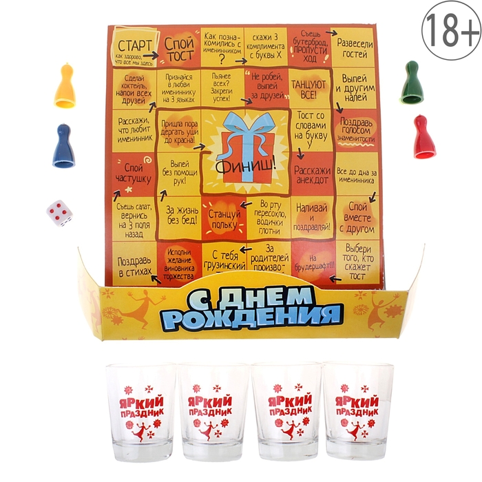Игры настольные для веселой компании: 15 самых смешных настольных игр ...