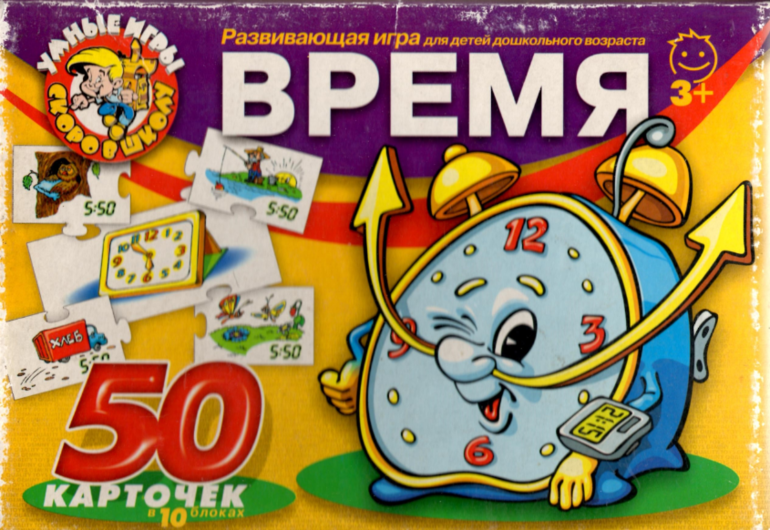 Умные игры для детей. Умные игры ассоциации. Развивающая игра ассоциации русский стиль.