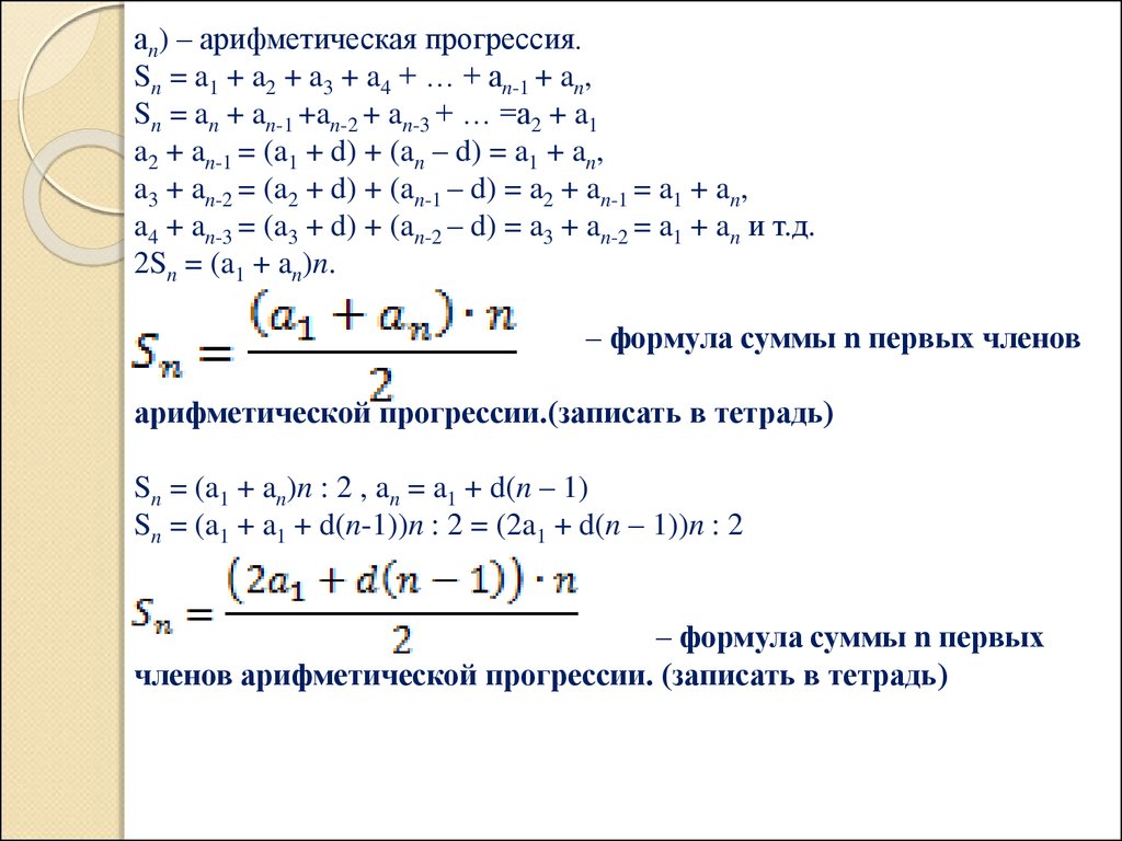 Картинка формула дискриминанта