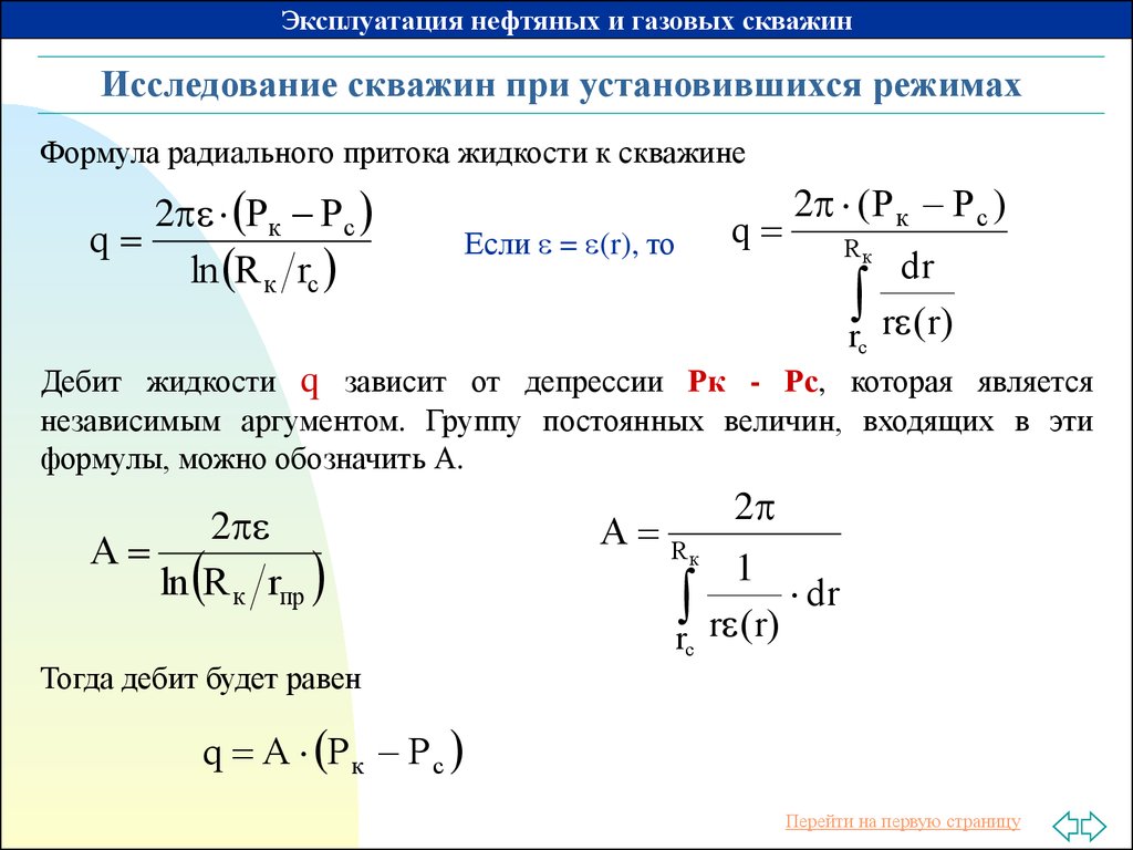 Картинка формула дискриминанта