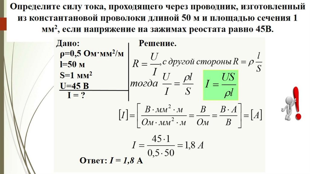 Картинка формула дискриминанта