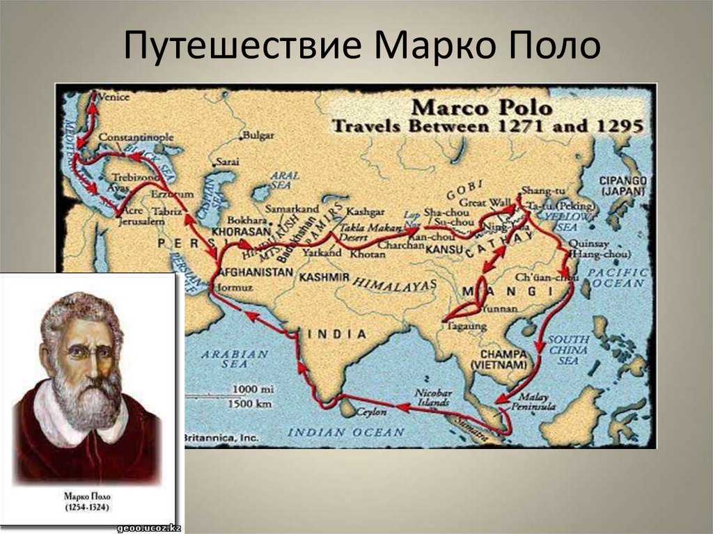 Карта marco polo