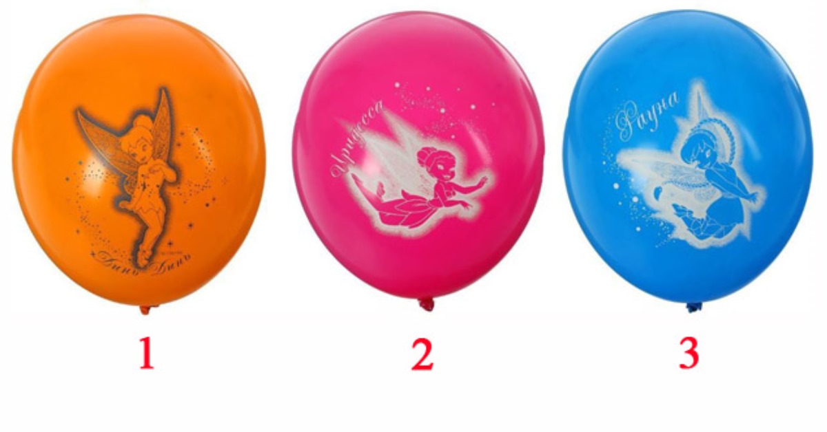 Воздушные шары выборы. Выбери шарик. Тест выбери воздушный шар. Выбери шар тест и узнай. Тестовые шарики.