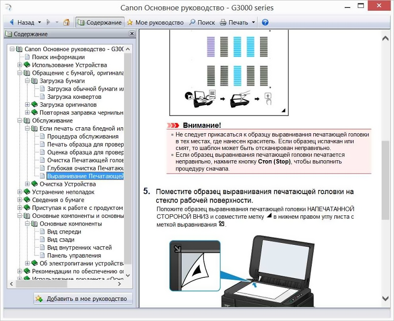 Как печатать с двух сторон на принтере pdf