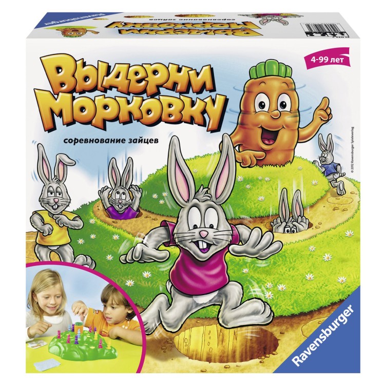 Игра Выдерни Морковку Купить В Спб