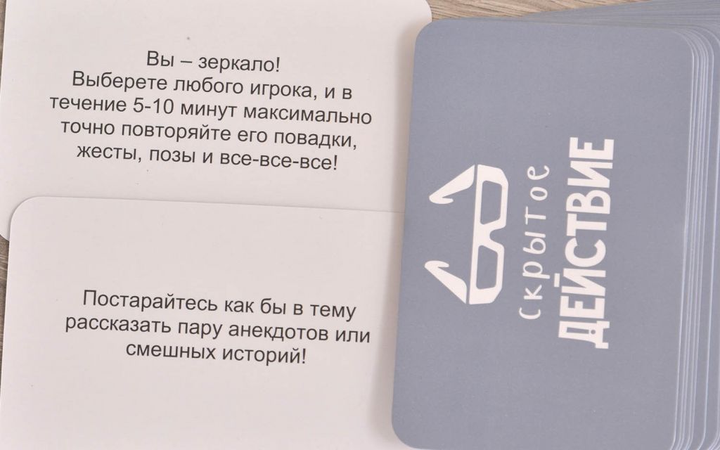 Правда или действие вопросы. Вопросы для правды или действия. Задания на правду или действие ржачные. Задания для правды или действия. Действия для правды или действия.