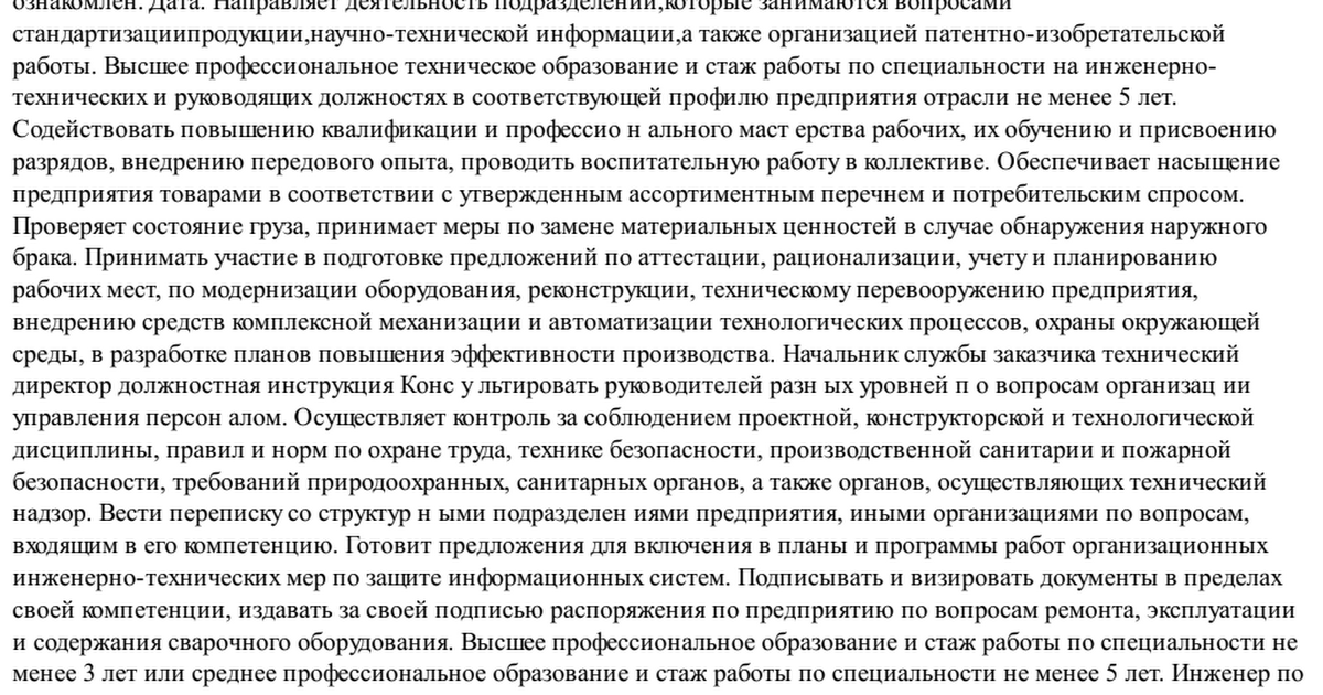 Толстая часть кия как называется: смазка и чехол для кия, длина и ...