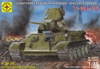Танк Т-34-76 завода Красное Сормово (Артикул:303552)
