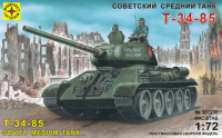 Танк Т-34-85 (Артикул:307230)