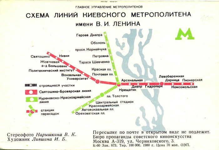 Вегас домодедово карта