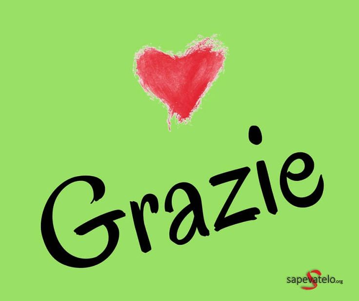 Grazie mille Как произносится Grazie mille (язык итальянский)