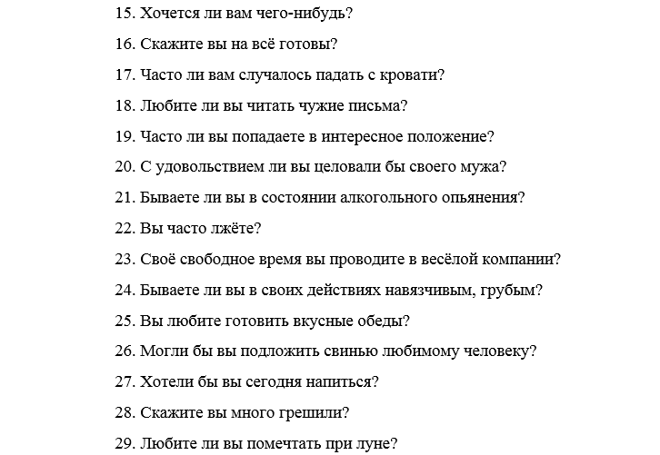 Прикольные конкурсы на юбилей сценарий мужчине. Шуточный сценарий. Сценарий на день рождения. Клёвые конкурсы на день рождения. Прикол на день рождения сценарий.