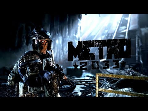 Метро 2033 часть вторая: Книга: "Метро 2033. Часть 1,2. Графический ...