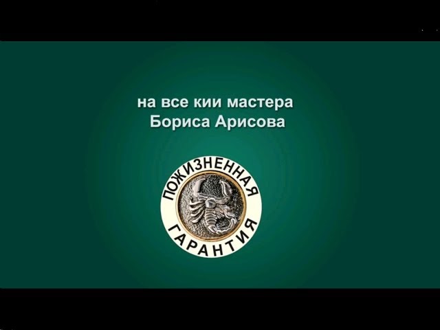 Кий вараксин официальный