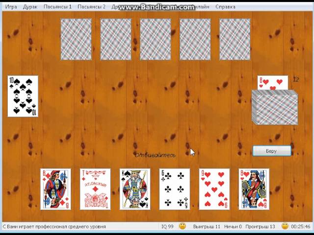 Играть в карты дурак переводной