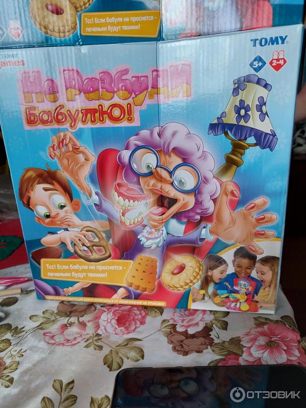Правила игры не разбуди папу: Правила игры Не будите папу!