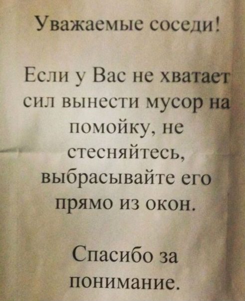 Донеси и разбей: Правила игры Донеси и не разбей