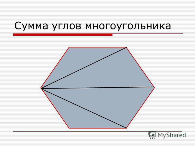 Сколько диагоналей у 15 угольника у 20