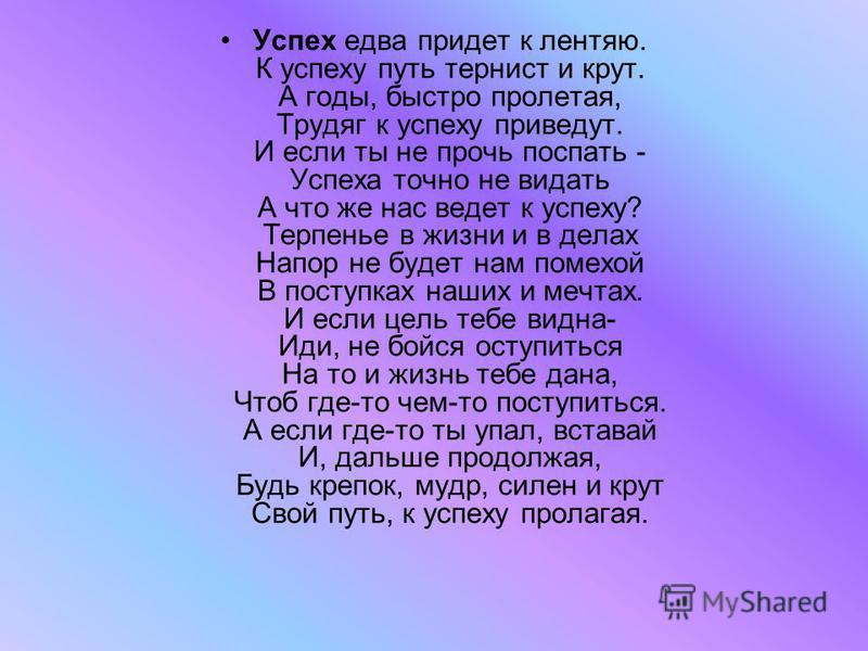 Путь к себе текст. Стих каждый выбирает по себе женщину. Каждый выбирает по себе женщину религию дорогу.