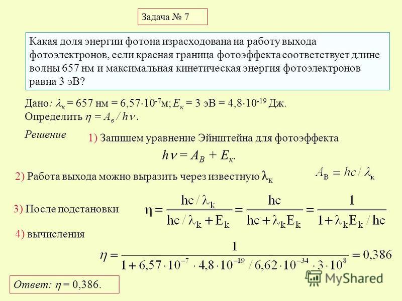 Определить постоянную времени для схемы в мс