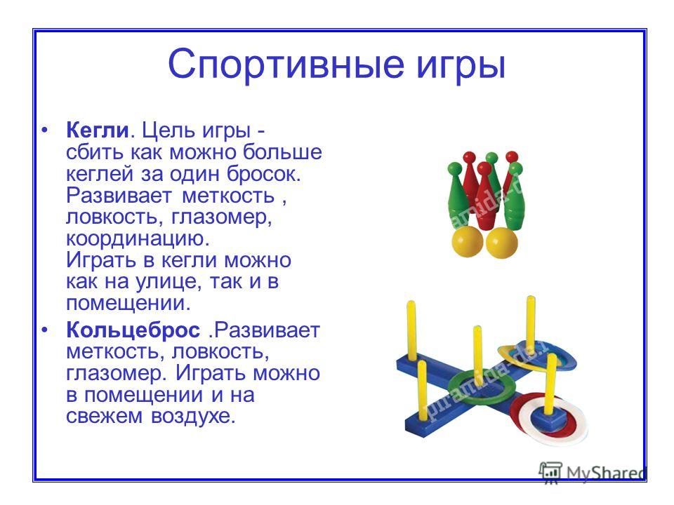 Пока Папа Играет В Боулинг Порно