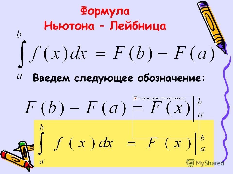 Формула д 4