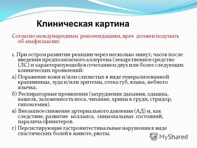 Как развить реакцию