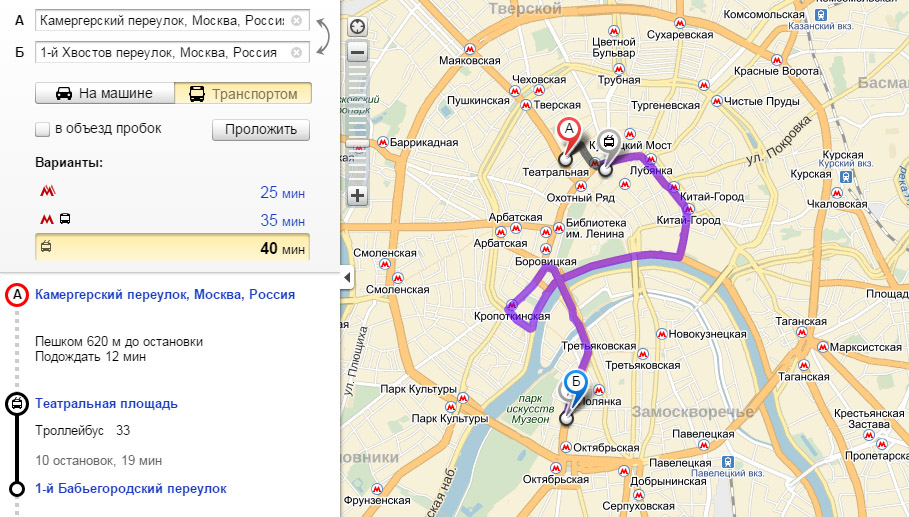 Транспорт проехать москва. Наземный транспорт от м. белорусская. Варианты проезда наземным транспортом. С Павелецкой до красной площади. Наземным наземным транспортом от метро.