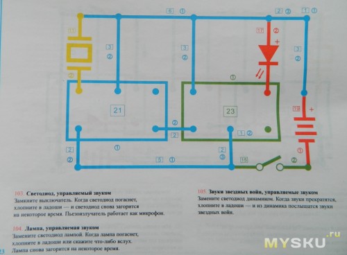 Знаток 320 схем инструкция