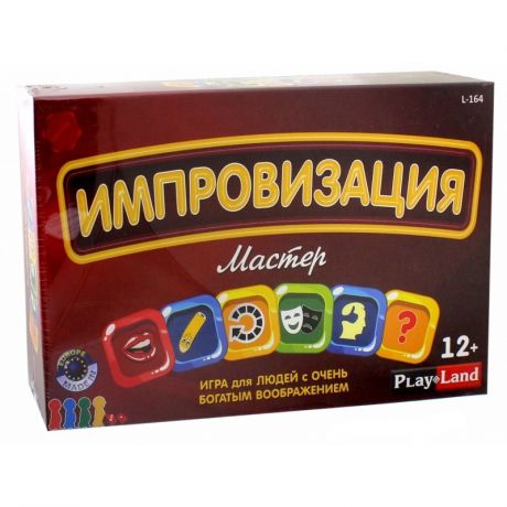 Игра импровизация. Игра карточная Плэйленд импровизация мастер. Настольная игра «импровизация». Настольная игра импровизация мастер. Настольная игра для детей импровизация.