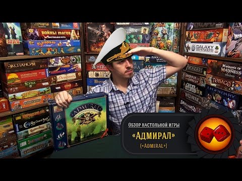 Обзор настольных игр два в кубе