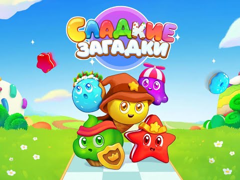 Игры 3 на троих: Игры на 3 Игрока | на Троих