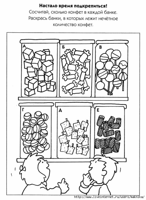 Логические цепочки для детей 6 7 лет в картинках